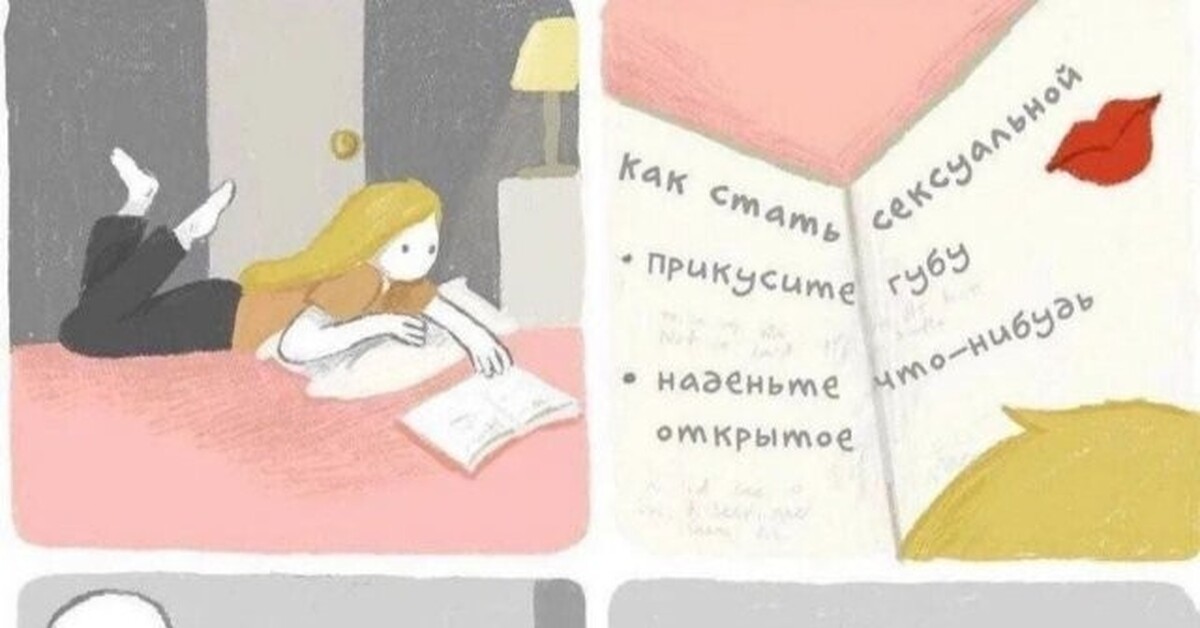 Пикабу уроки немецкого