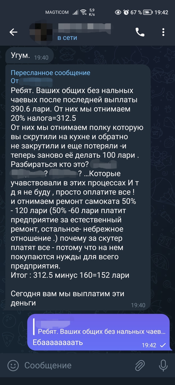 Официант: истории из жизни, советы, новости, юмор и картинки — Горячее,  страница 6 | Пикабу