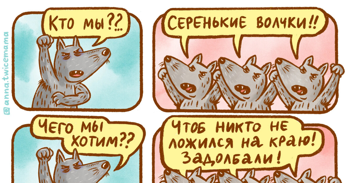 Пикабу сон