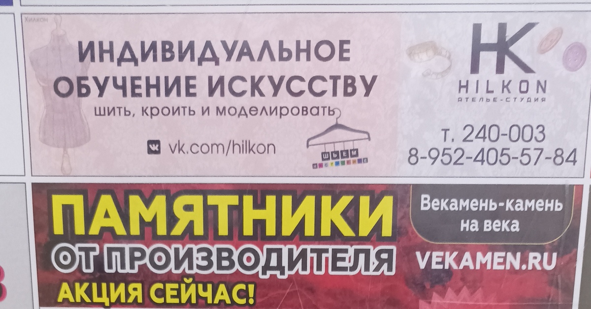 Реклама в лифте | Пикабу