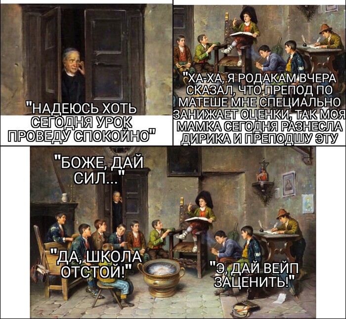 Печальная тенденция, которая с каждым годом только растет. Когда преподаватель стал "обслугой"?