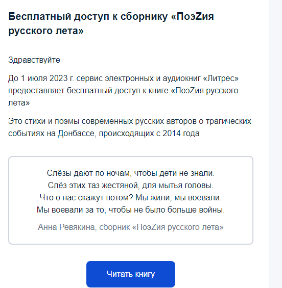 Госреклама | Пикабу