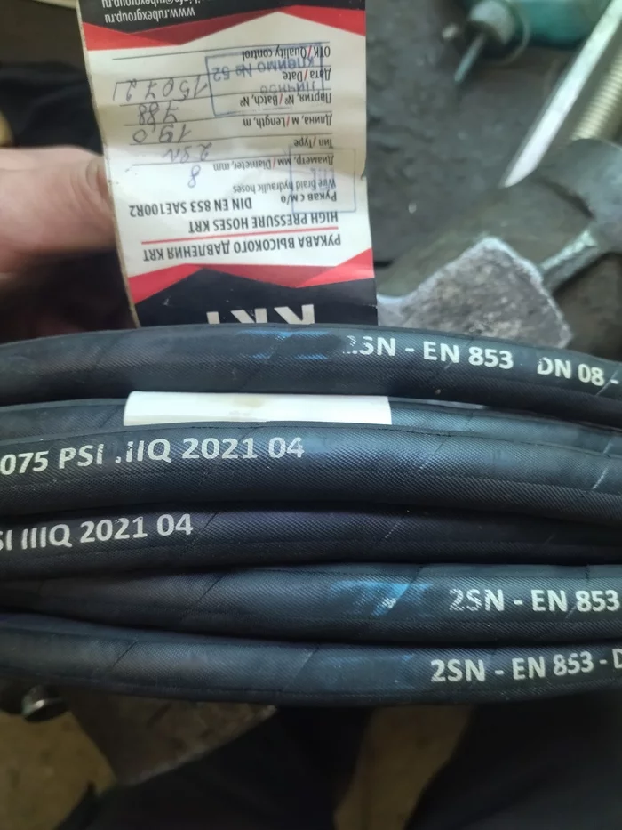 Импортозамещение Импортозамещение, Шланг, Длиннопост