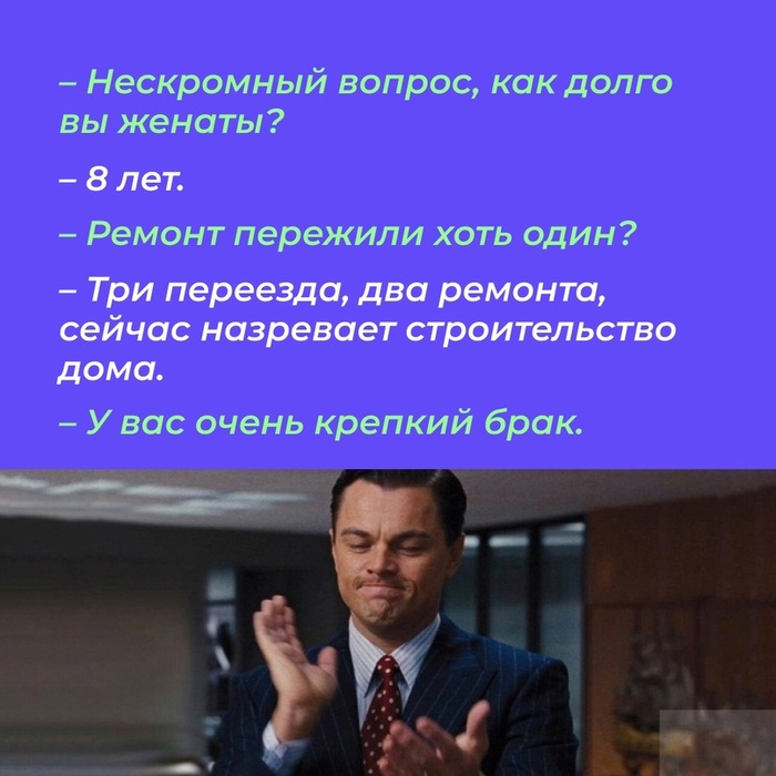 Немного юмора