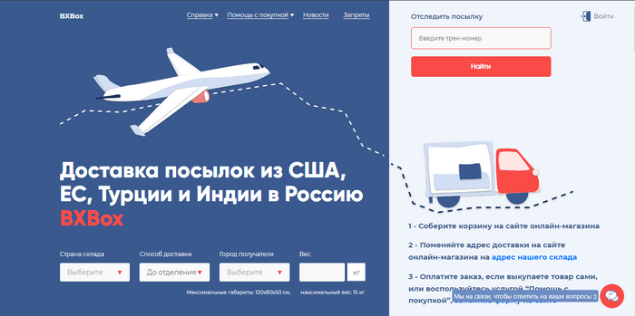 Как привозить товары из Европы в 2023 году Товары, Доставка, Оплата, Параллельный импорт, Зарубежные счета, Посылка, Черная пятница, Swift, Покупка, Zara, Nike, New balance, Услуги, Таможня, Длиннопост