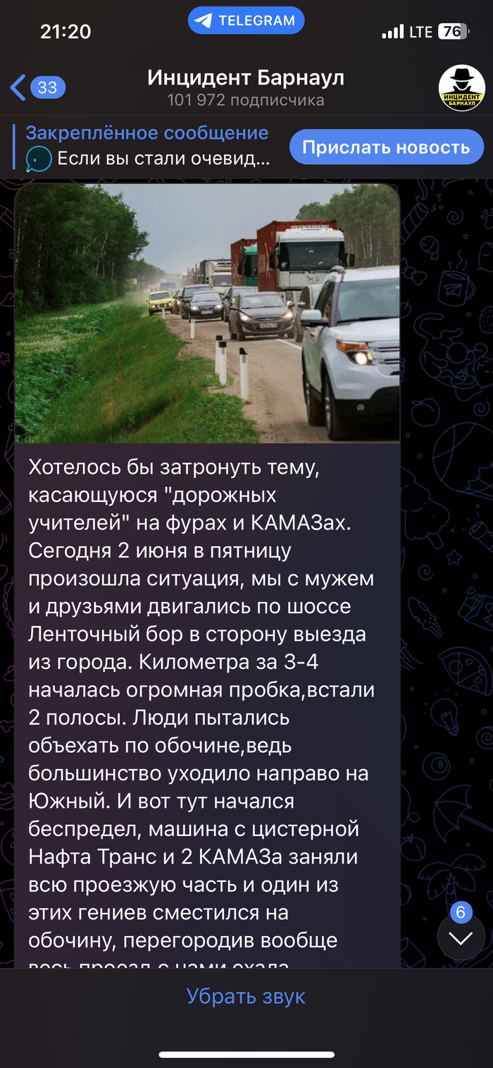 Как удалить фото в телеграмме на аве если их несколько фото 73