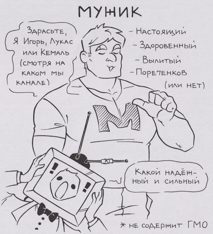 Героиня сериала | Пикабу