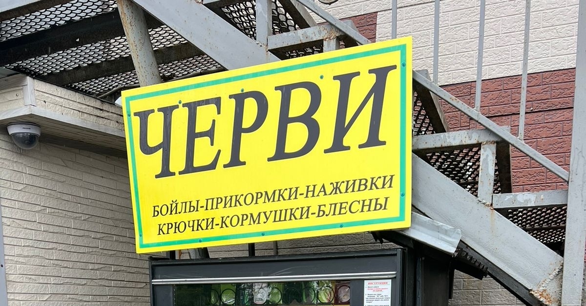 Вендинг в Хабаровске. Новый уровень | Пикабу