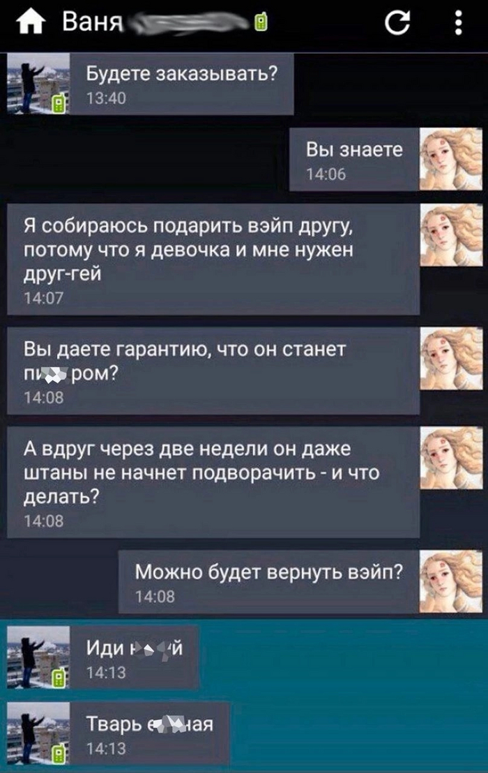 Презентация про вейпы