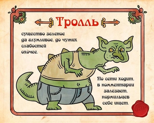 ДРЕВНЕСЛАВЯНСКИЙ СЛОВАРЬ... | Пикабу