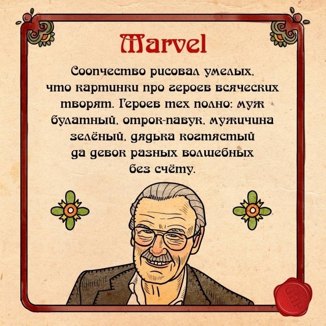 ДРЕВНЕСЛАВЯНСКИЙ СЛОВАРЬ... | Пикабу