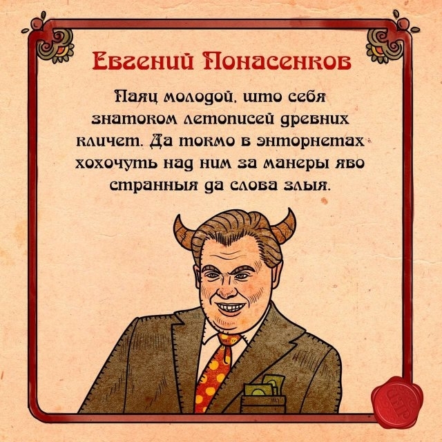 ДРЕВНЕСЛАВЯНСКИЙ СЛОВАРЬ... | Пикабу