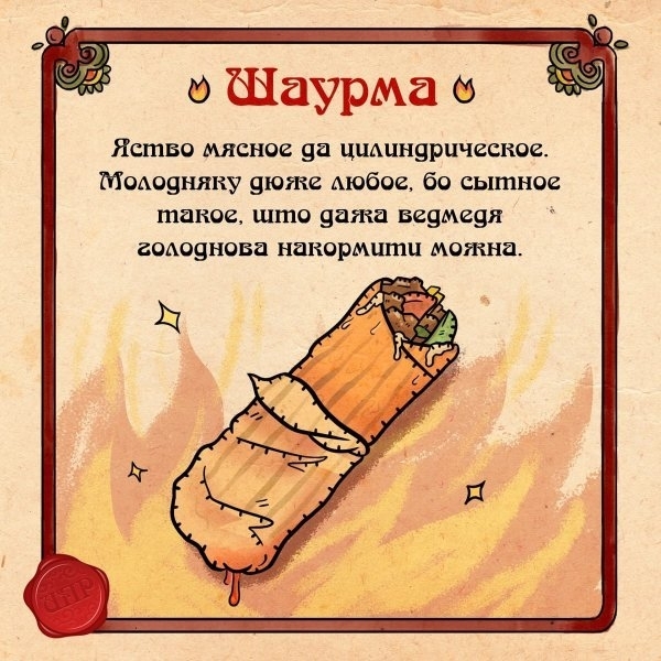 ДРЕВНЕСЛАВЯНСКИЙ СЛОВАРЬ... | Пикабу