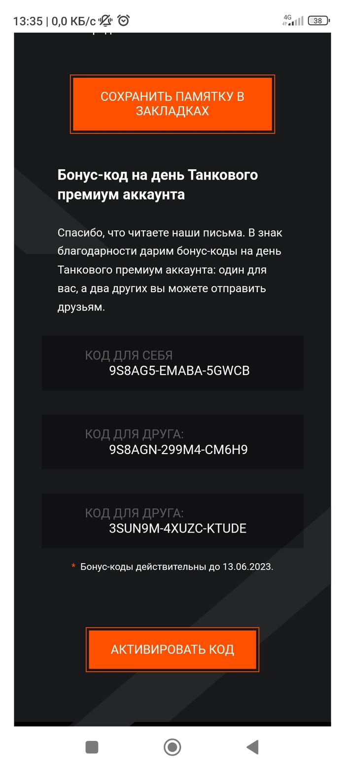      , -, 