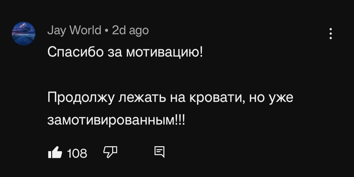 И так каждый раз
