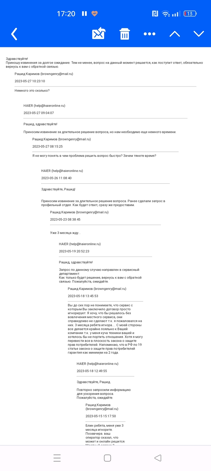 Haier - УЖАСНОЕ отношение к покупателю | Пикабу