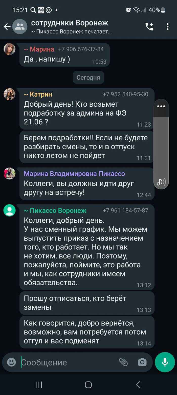 Принудительные работы: истории из жизни, советы, новости, юмор и картинки —  Все посты | Пикабу