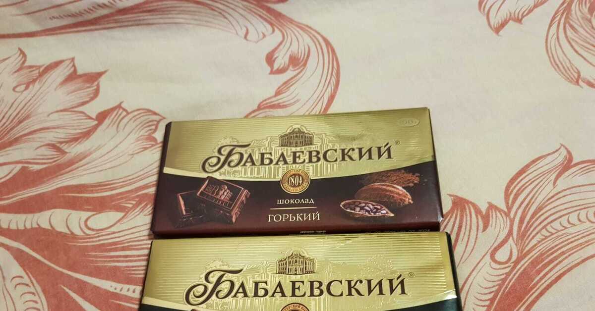 Шоколад Бабаевский уменьшился? | Пикабу