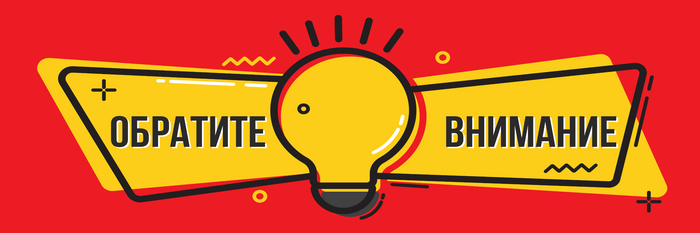 Пикабу, АСАП! Инициатива против засилия труда мигрантов