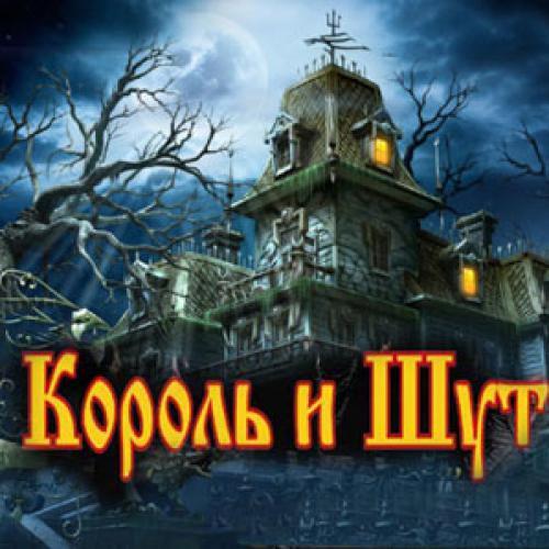 Голоса в голове