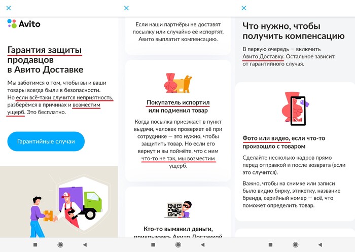 Как получал квартиру форум