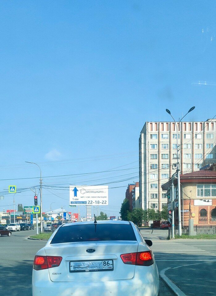 А что так можно было ? Сургут