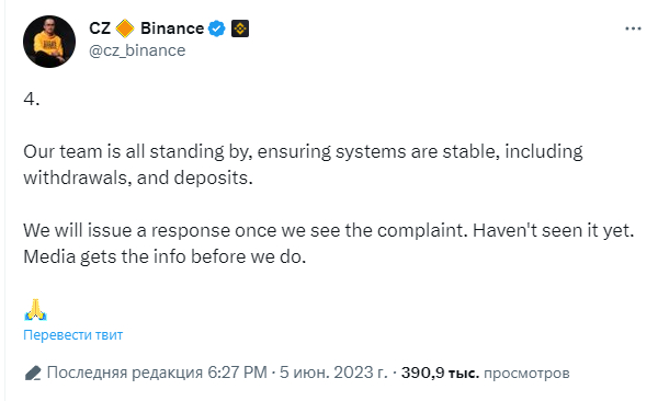 SEC oaa  c a Binance a oepa c eapecppoa e aa