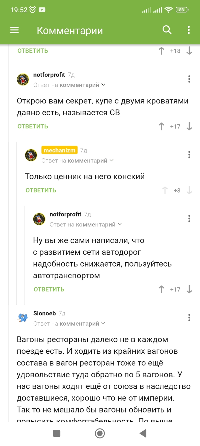 -    , , , 