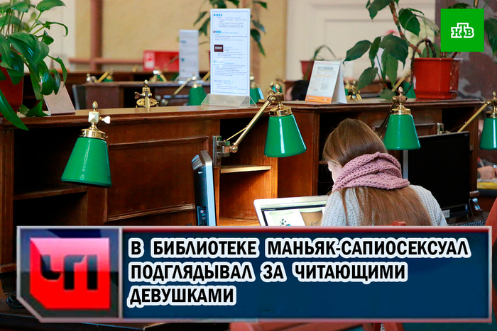 Почти новости