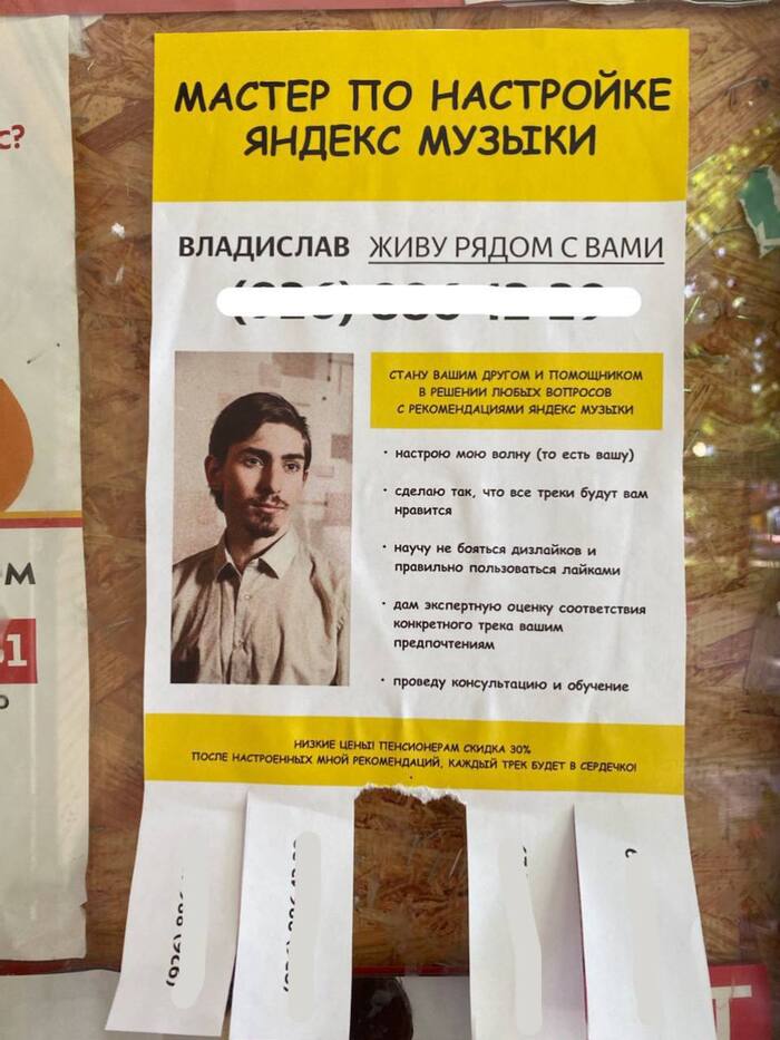 ���, ���?