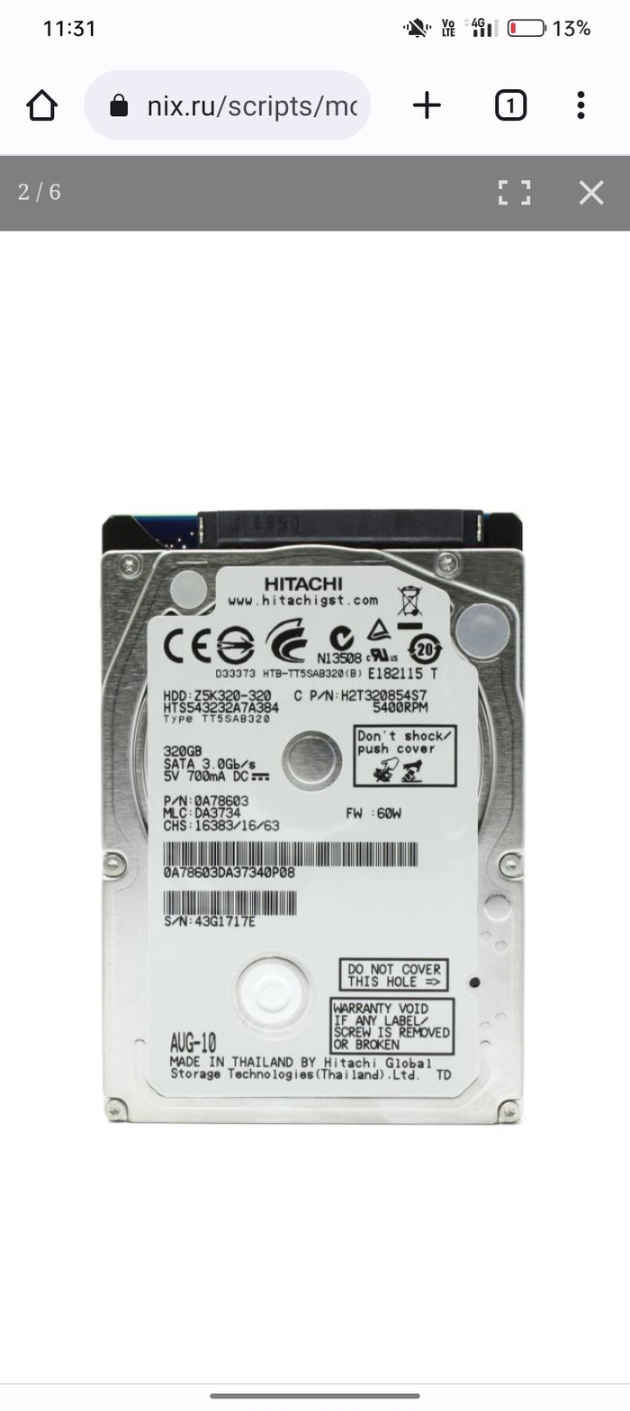 Помощь знающих по замене HDD