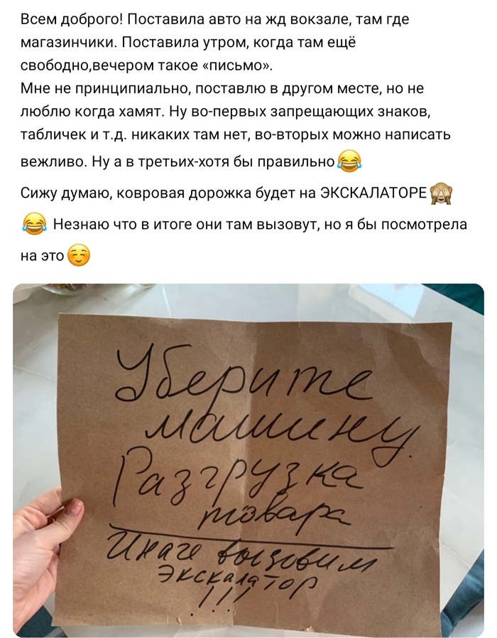 ���� �� "���������� � ..."