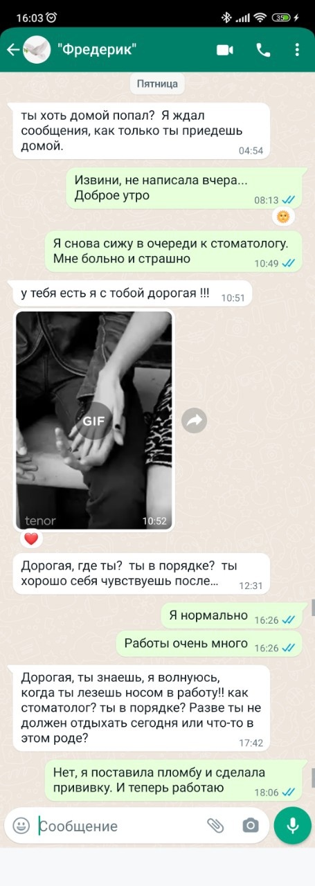 Продолжение поста «Не обещайте деве юной (и не очень) любови вечной на ...