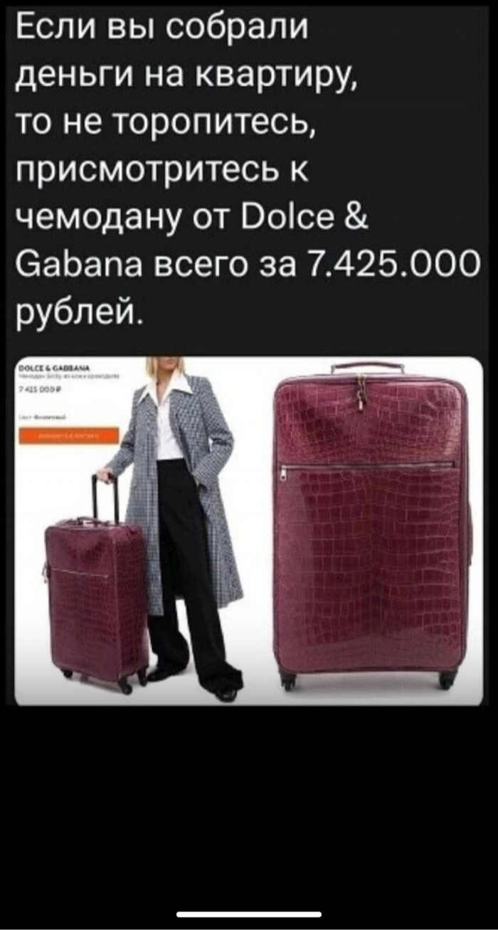 Вы не понимаете, это другое