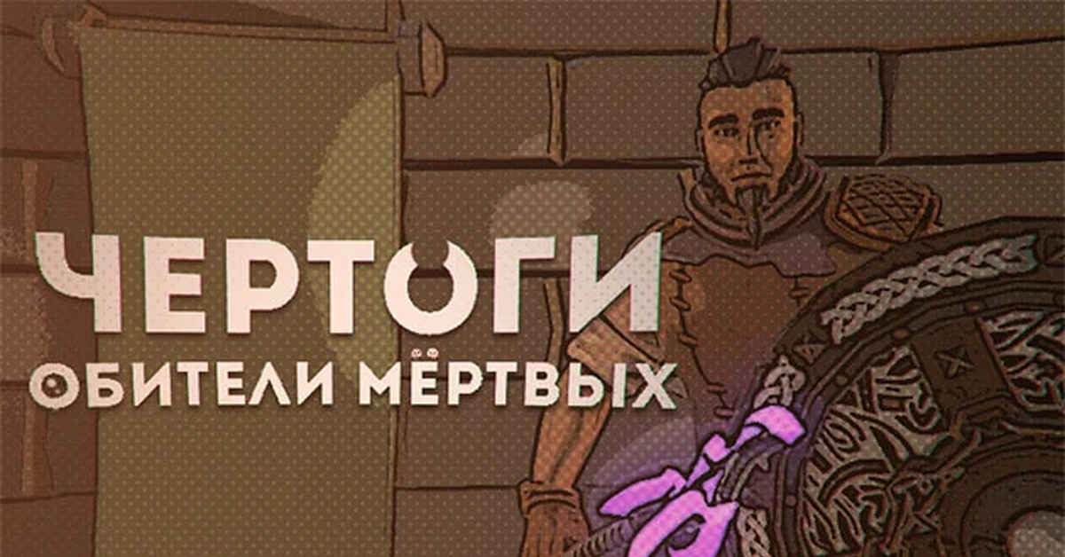 Steam Pikabu