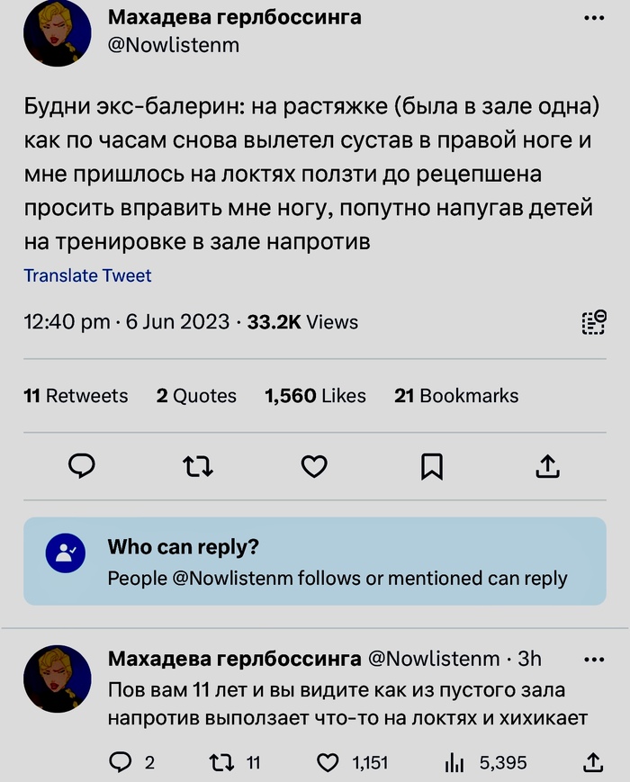 Напугала детей