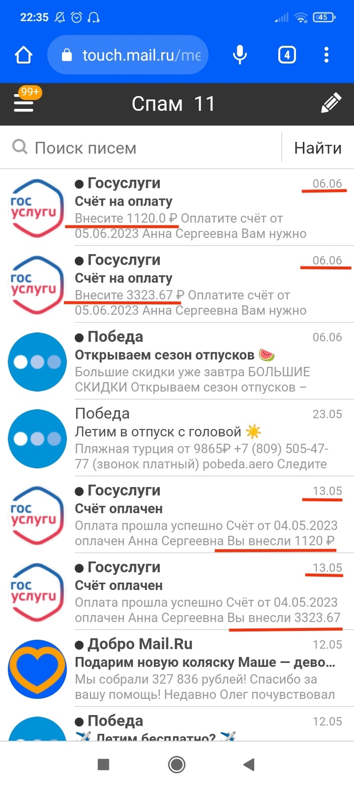Госуслуги, как же вы достали( | Пикабу