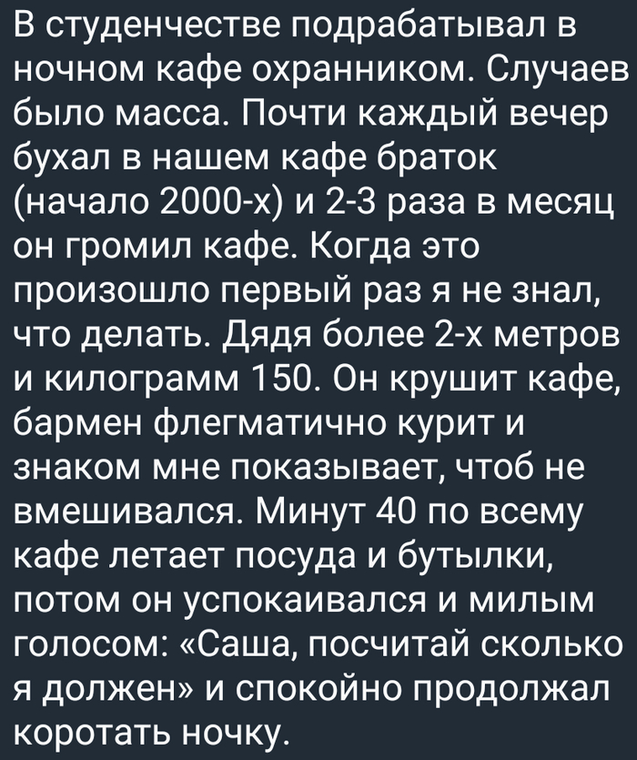 Любой каприз