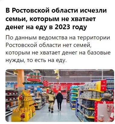 Вывезли, или расстреляли?