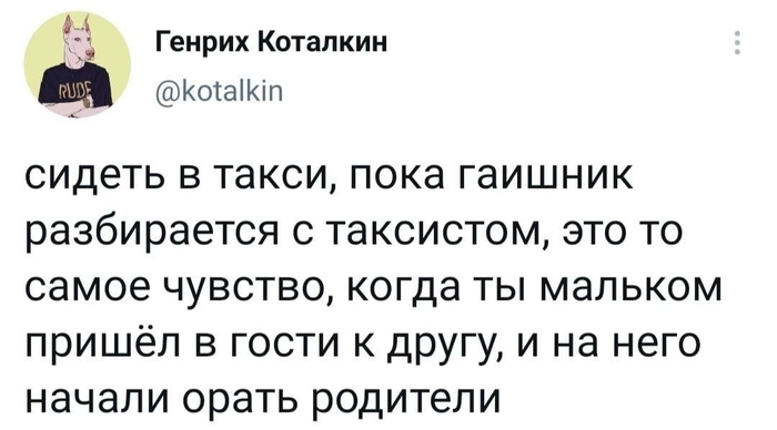 Посижу тихо мышкой