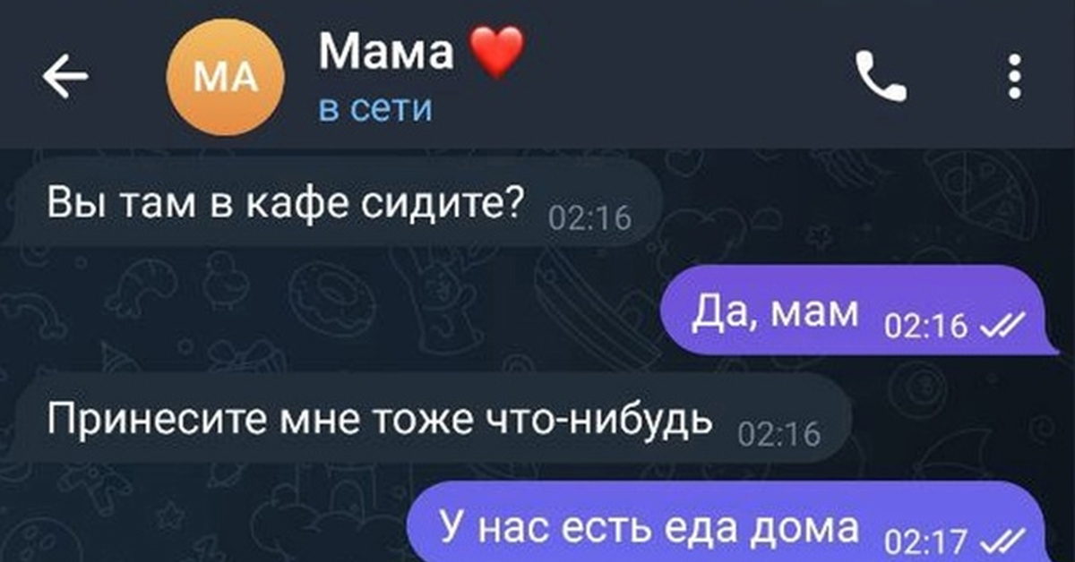 Как вы смеете использовать мои заклинания против меня, Поттер? | Пикабу