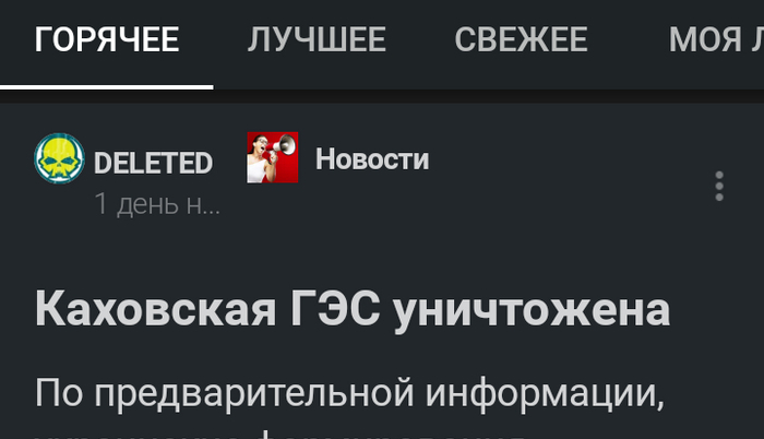  ? Deadman,  