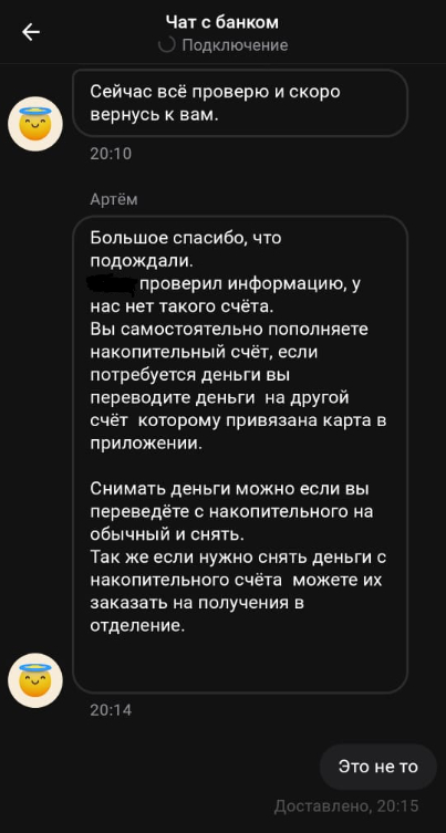 Как накопить? | Пикабу