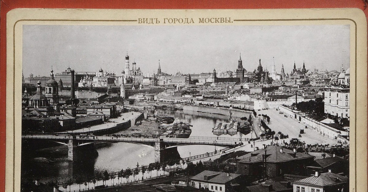 Moscow earlier. Москва 1900. Москва 1900 год. Старый город Москва 1900 года. Москва в 1900 году в цвете.