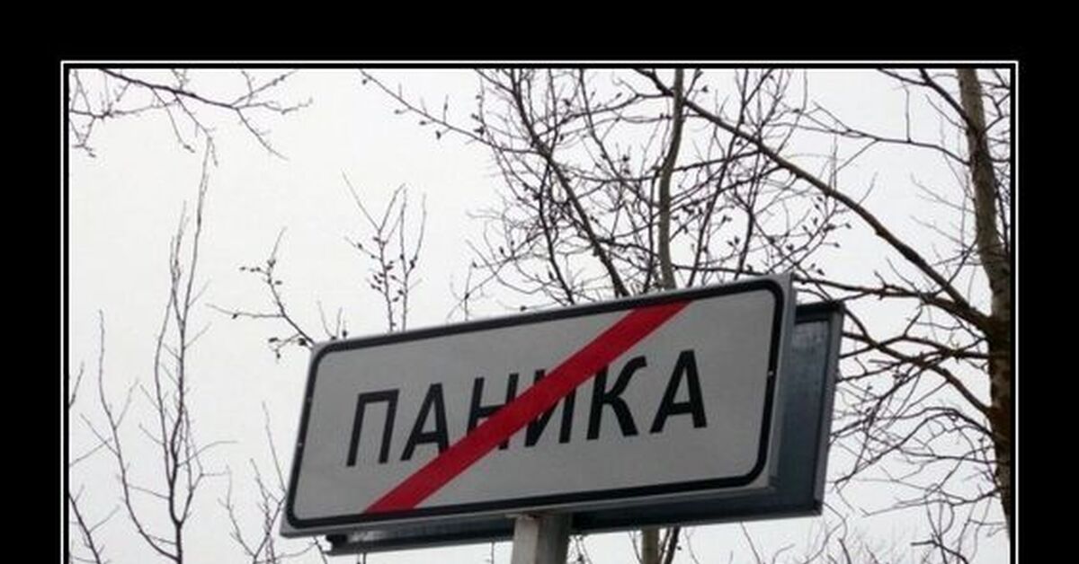 Дубна знак. Дорожный знак Дубна. Знак Москва перечеркнутый. Дубна табличка.
