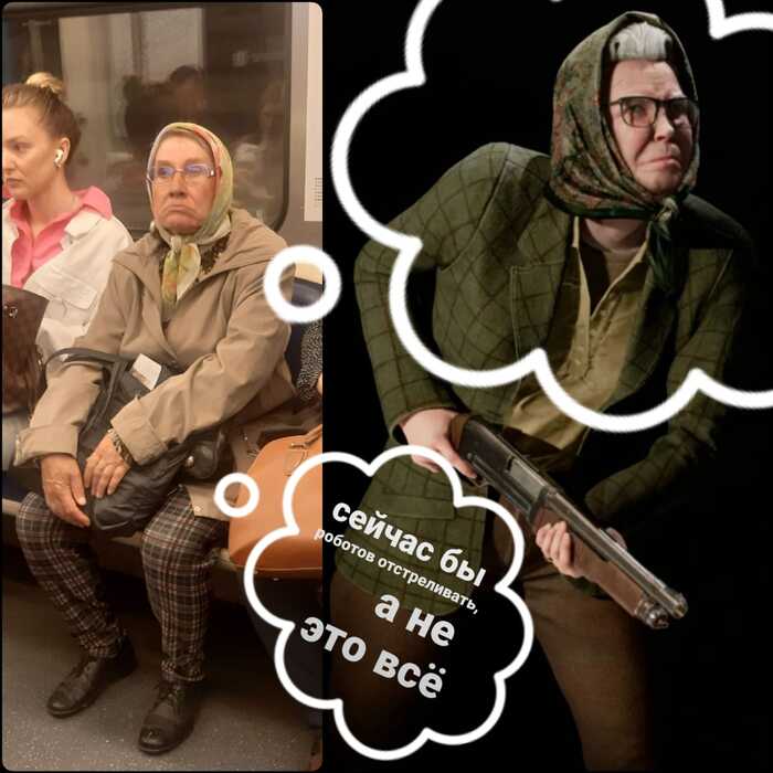 А не это вот всё...