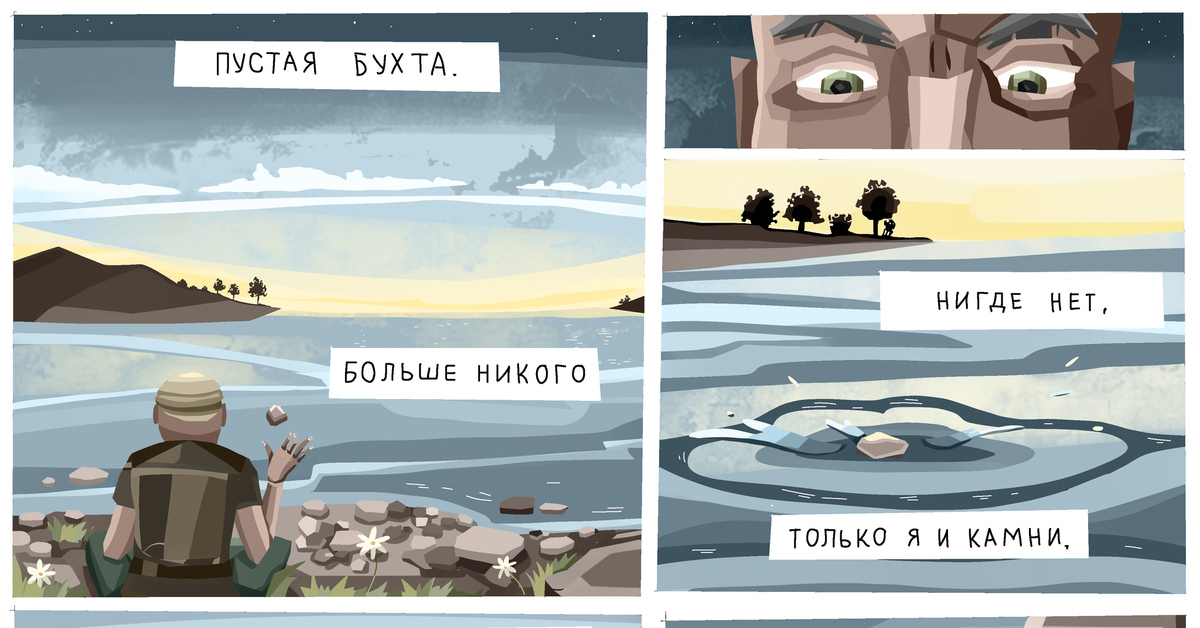 Доктор астахова стих. Статусы бог создал женщину. Доктор расхохотался нет таких аптек. Доктор вам нужен человек расхохотался нету. Приколы про больное горло.