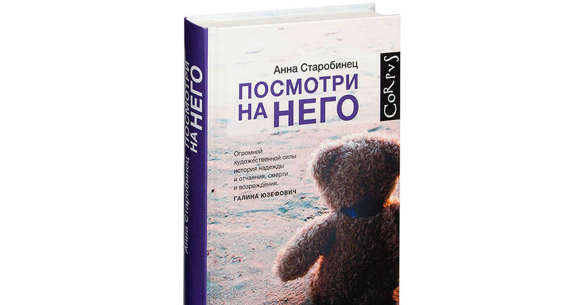 Карп ты на руки-то его погляди. Карп ты на руки его посмотри. Ты посмотри на него. Мемы с надписями пожалуйста. Ты посмотри на него.