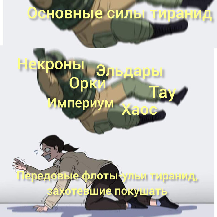 Не обижайте маленьких