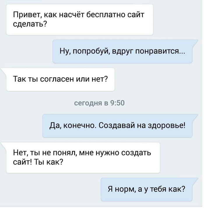   ?